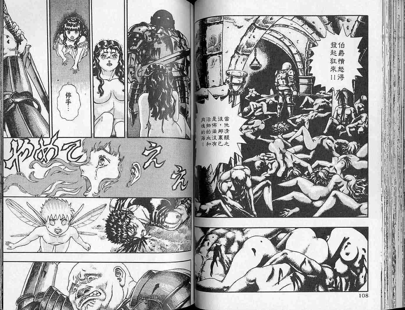 第3卷 第49页