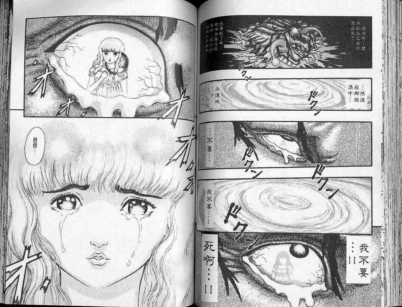 第3卷 第62页