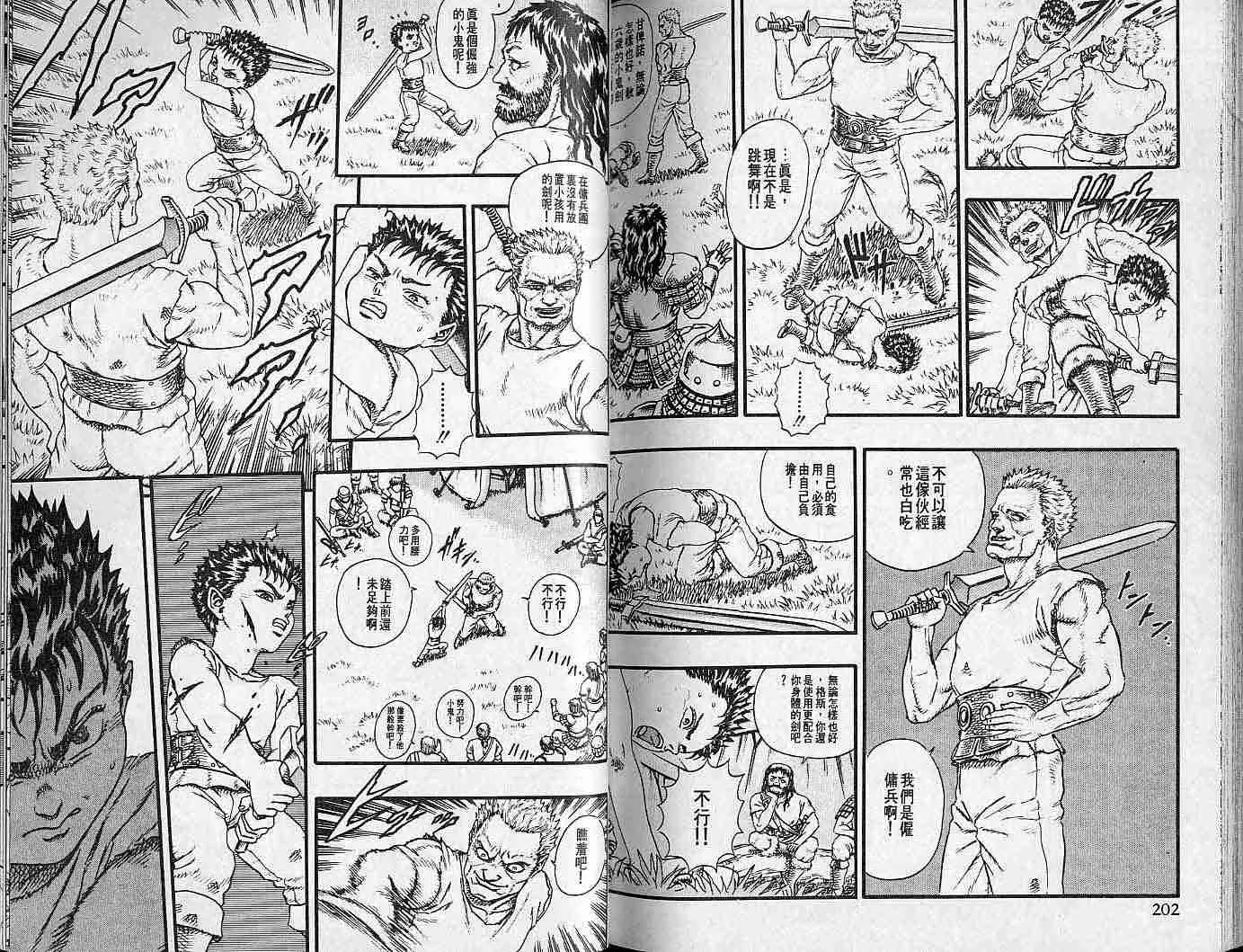 第3卷 第91页