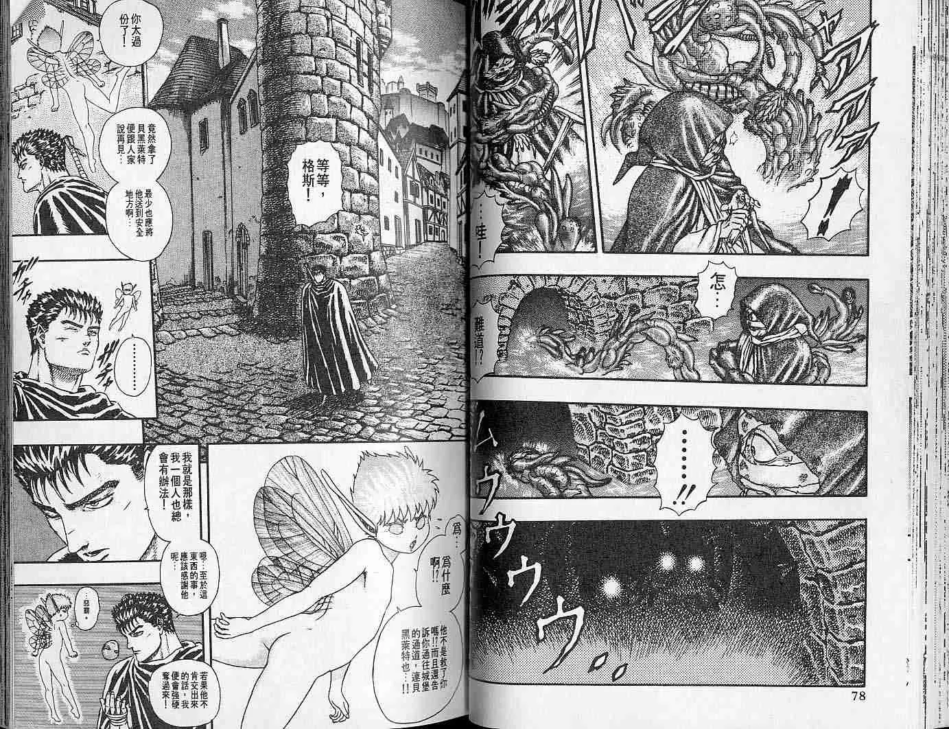第2卷 第39页