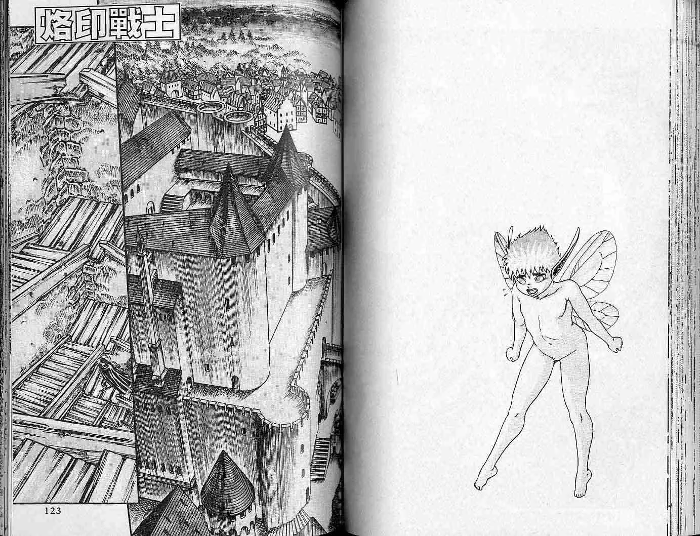 第2卷 第60页