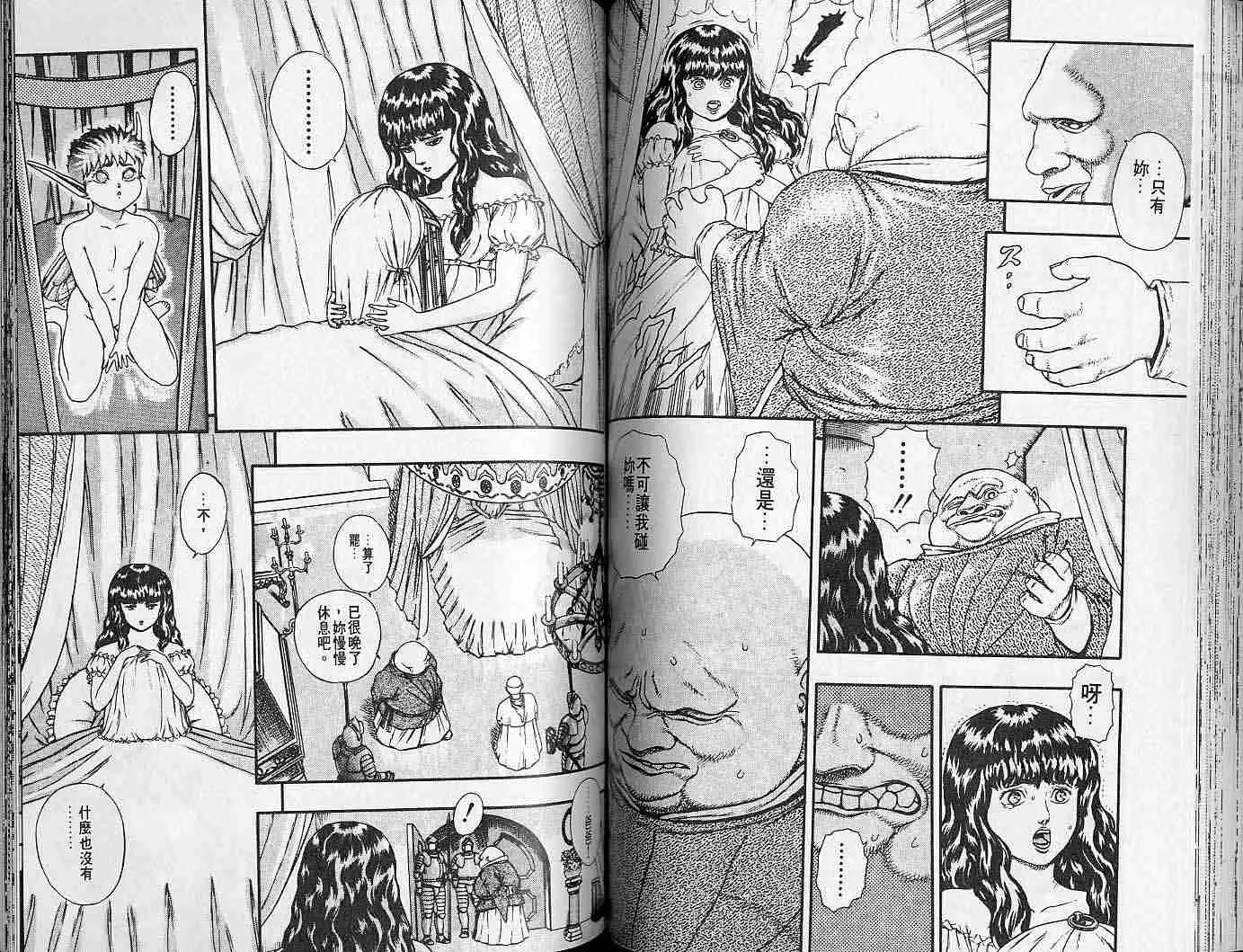 第2卷 第65页