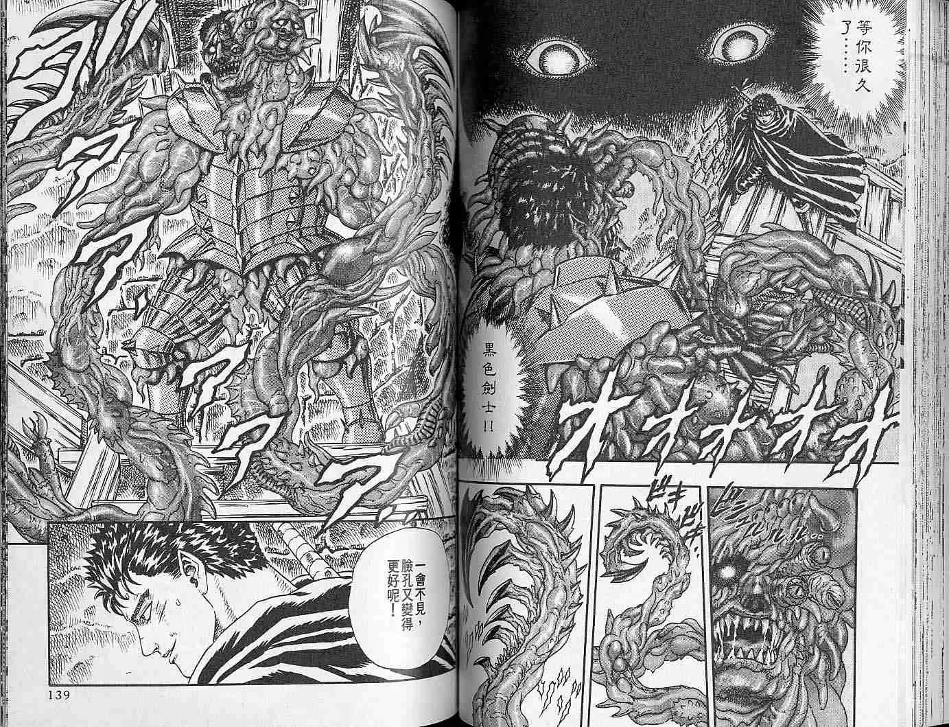 第2卷 第68页