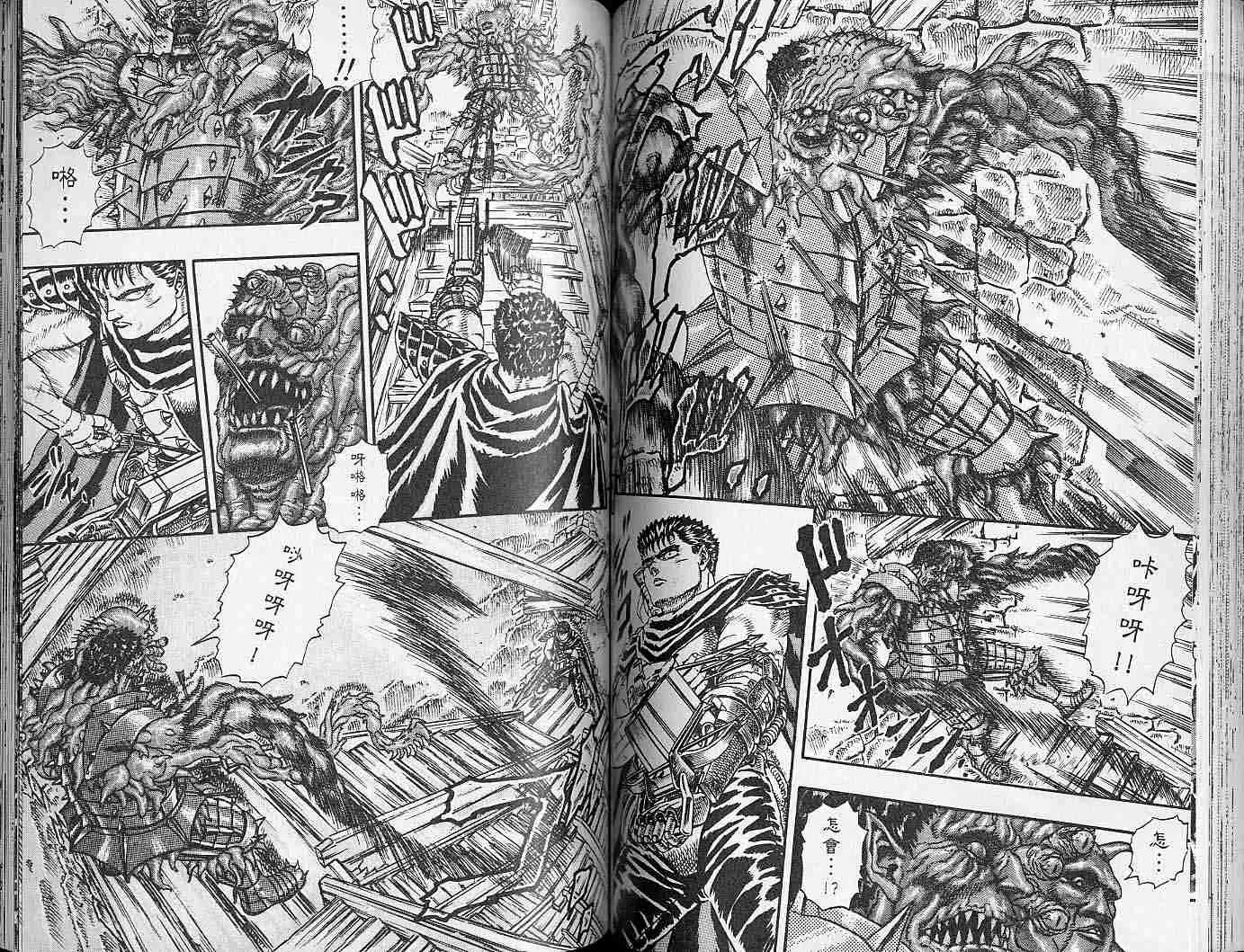 第2卷 第70页