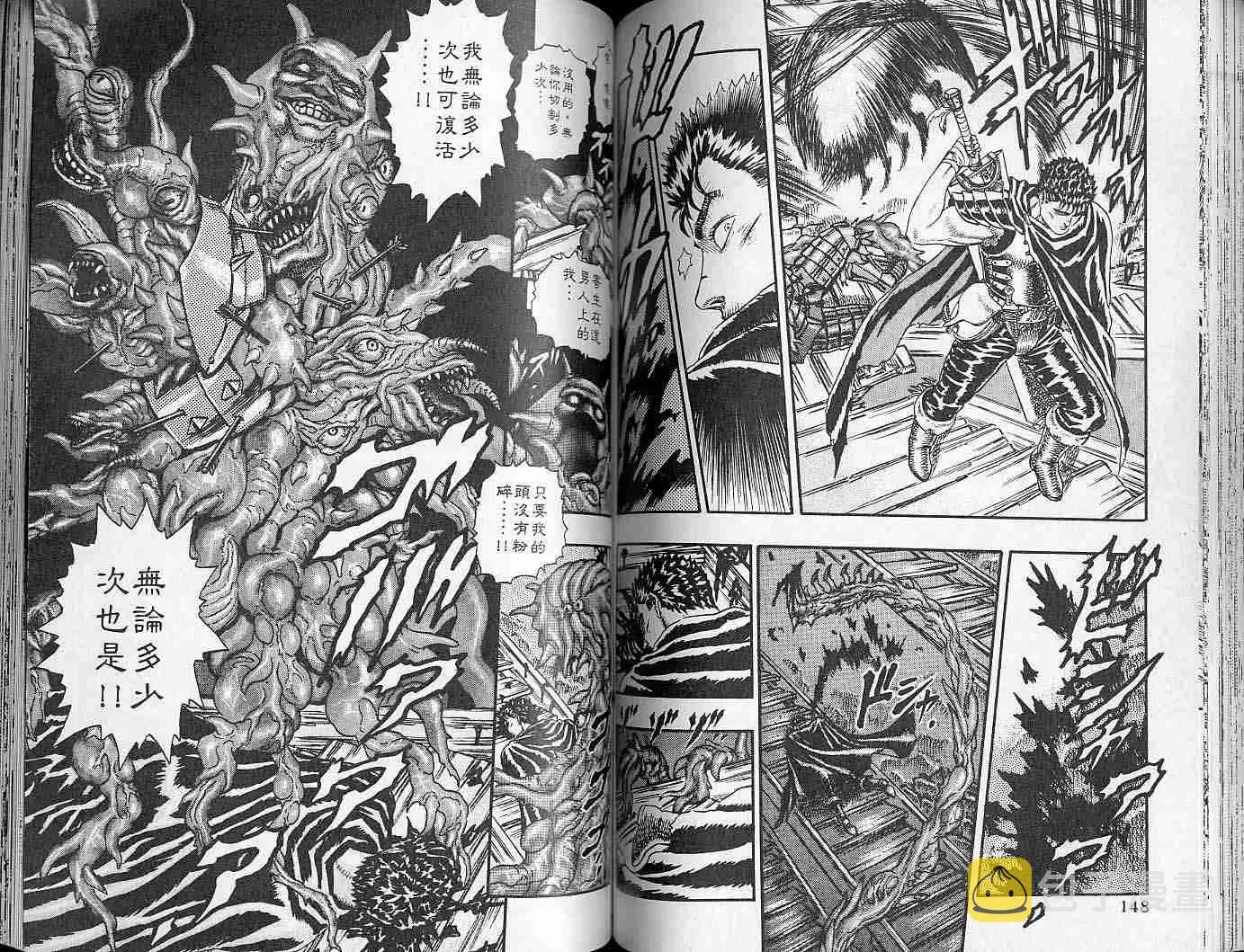 第2卷 第73页