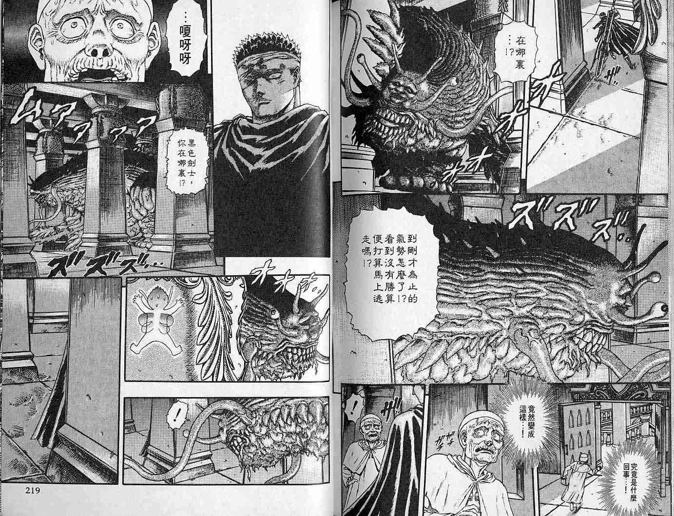 第2卷 第107页