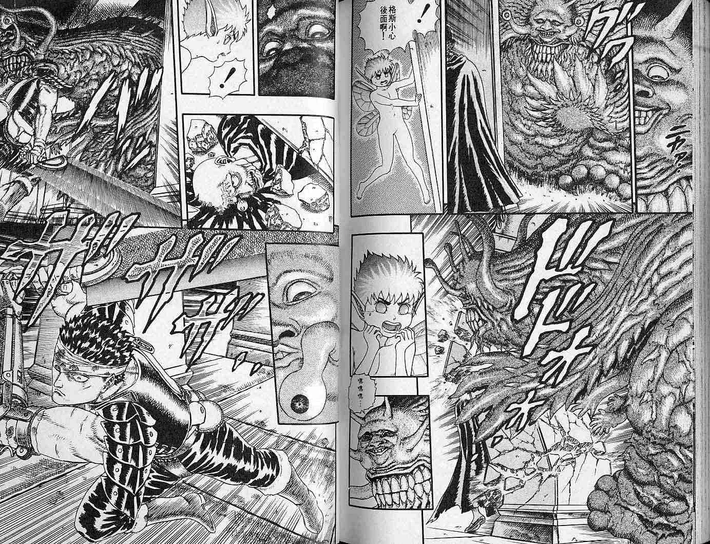 第2卷 第108页