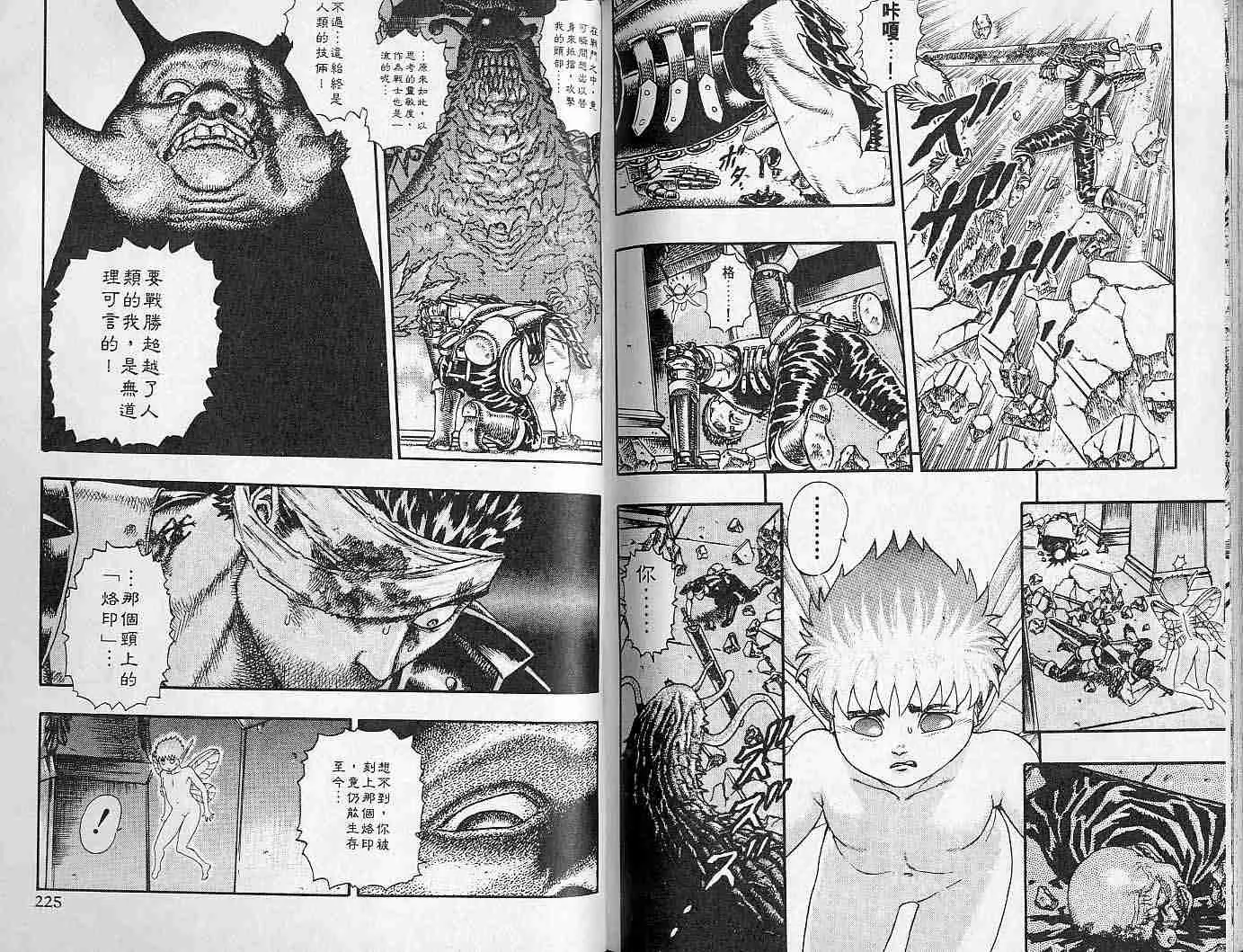 第2卷 第110页