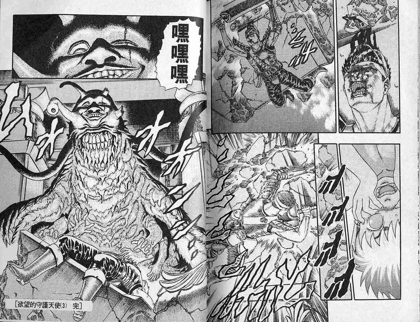 第2卷 第114页