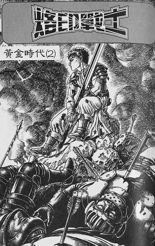 第4卷 第2页