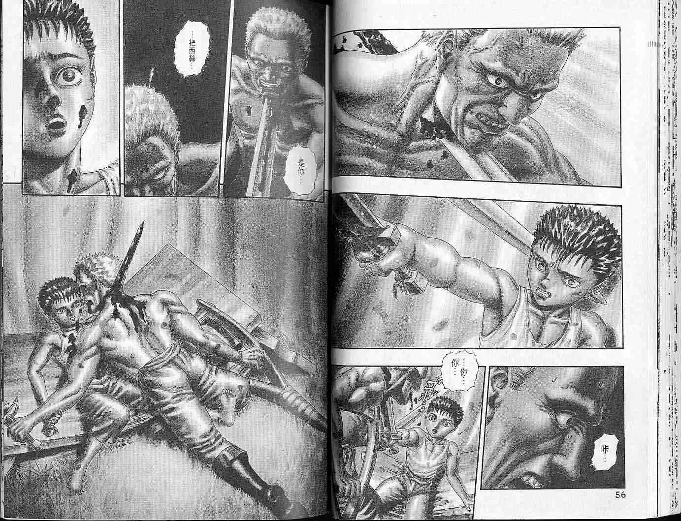 第4卷 第27页