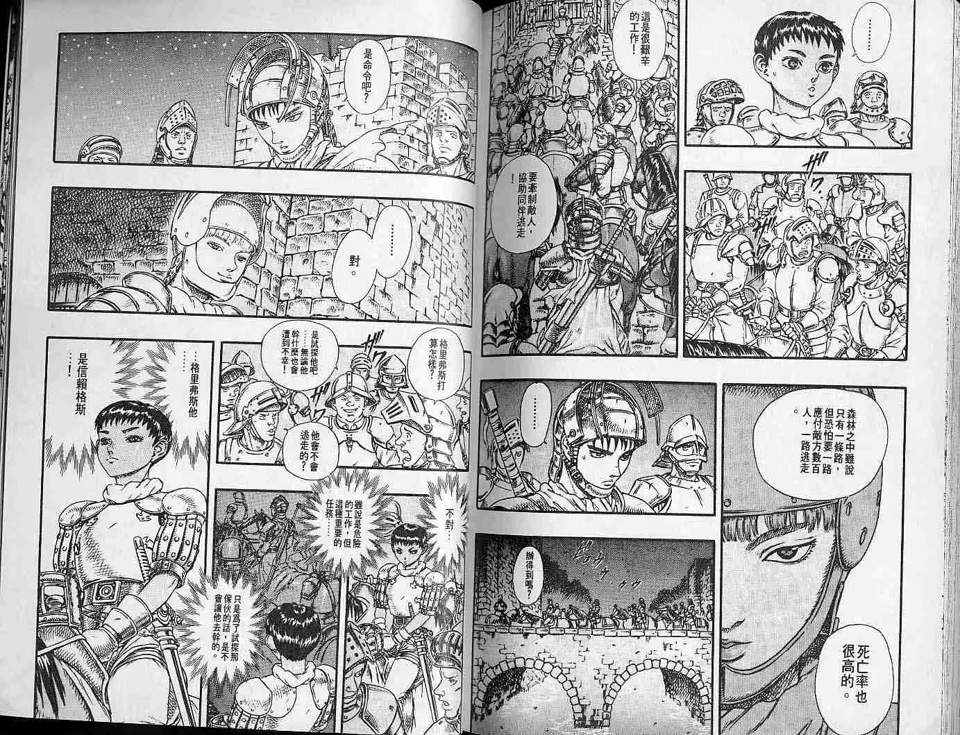 第4卷 第107页