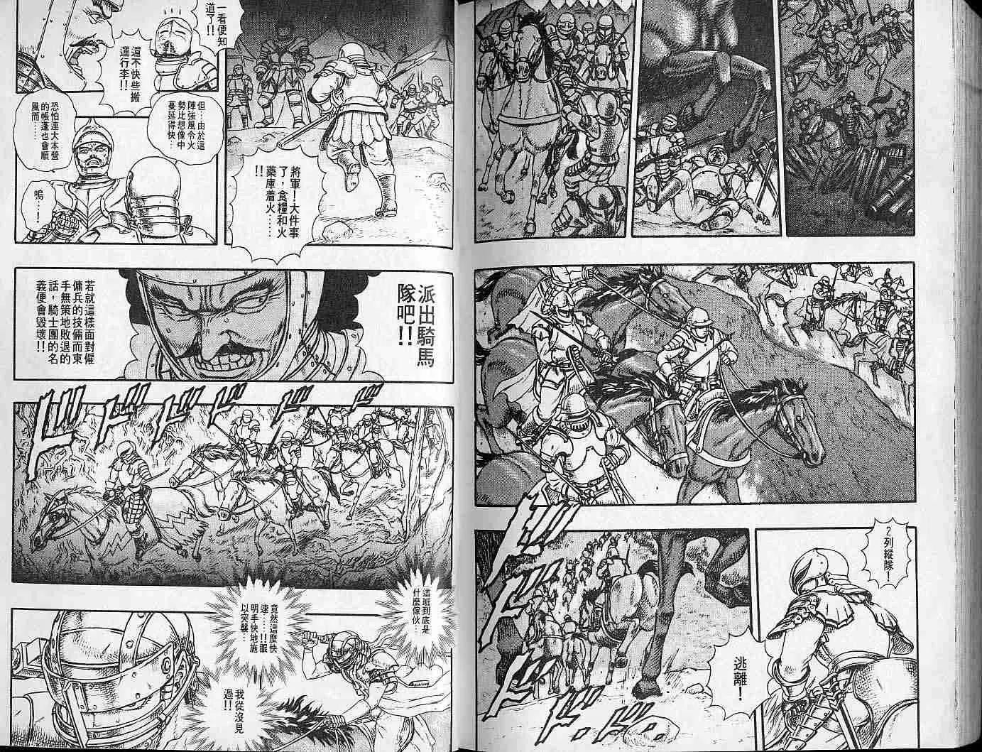 第4卷 第115页