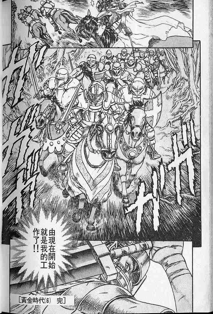 第4卷 第116页