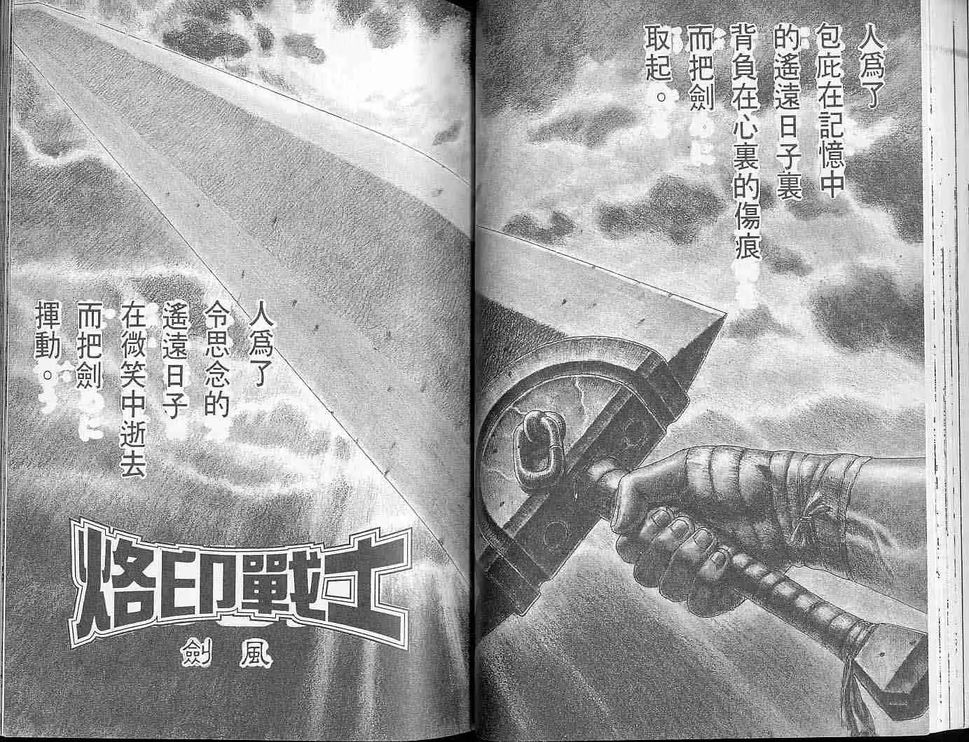 第5卷 第41页