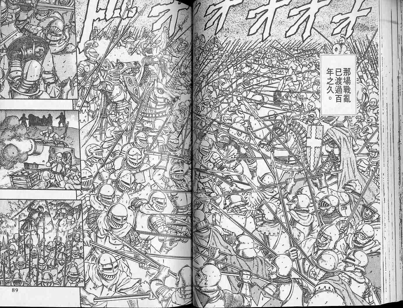 第5卷 第43页