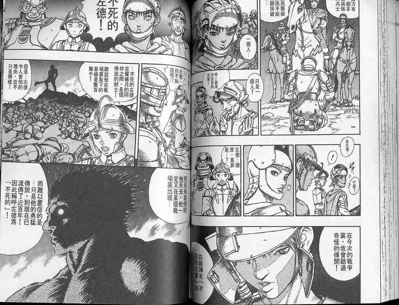 第5卷 第62页