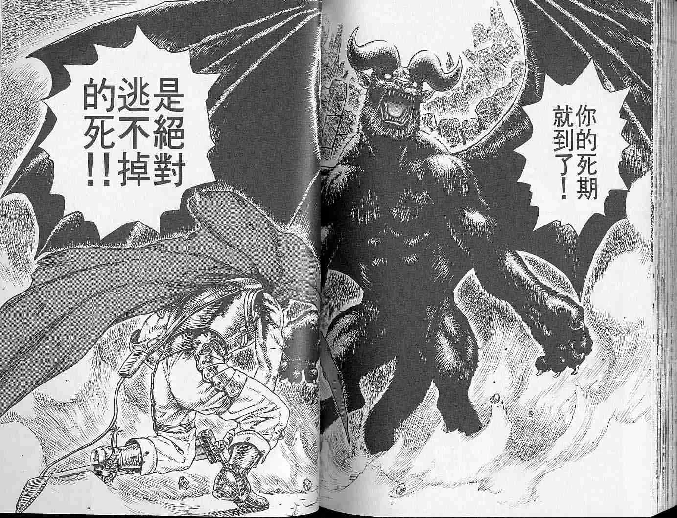 第5卷 第98页