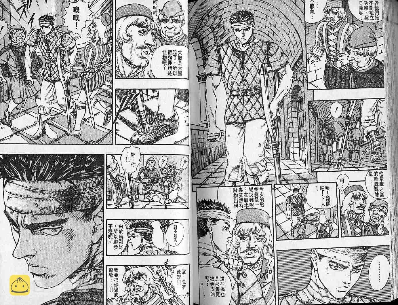 第5卷 第103页