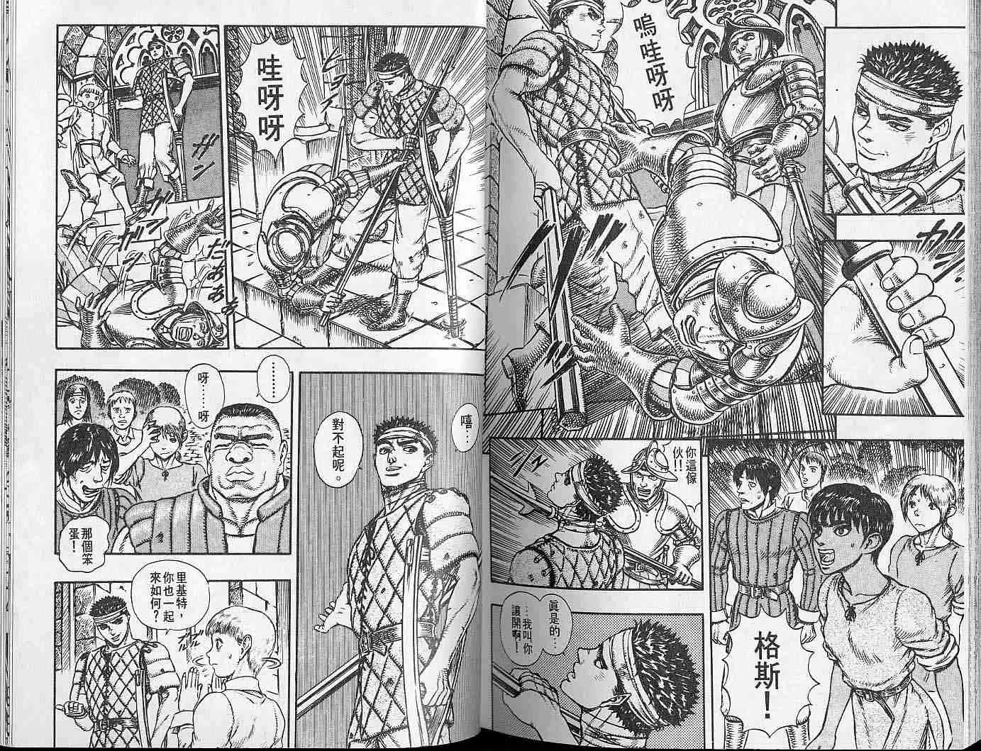 第5卷 第107页