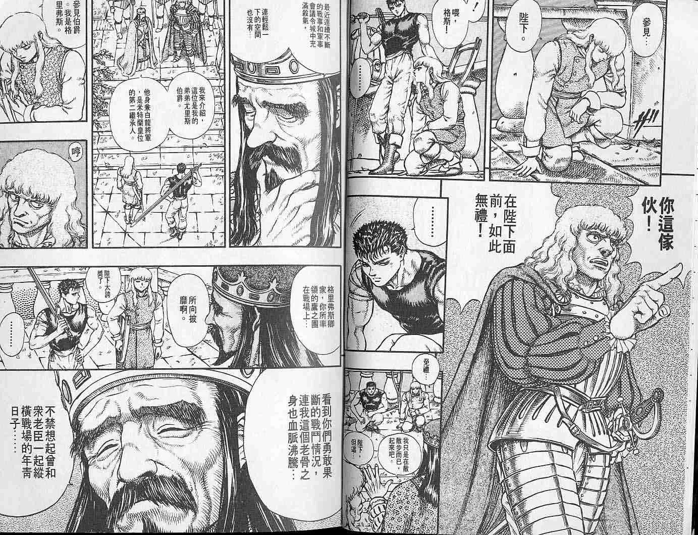 第6卷 第4页