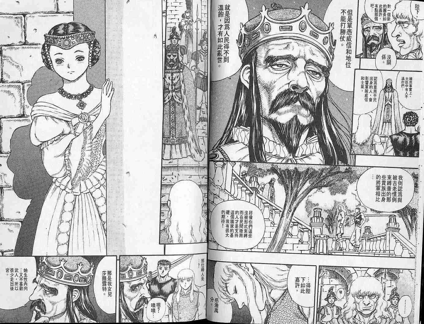 第6卷 第5页