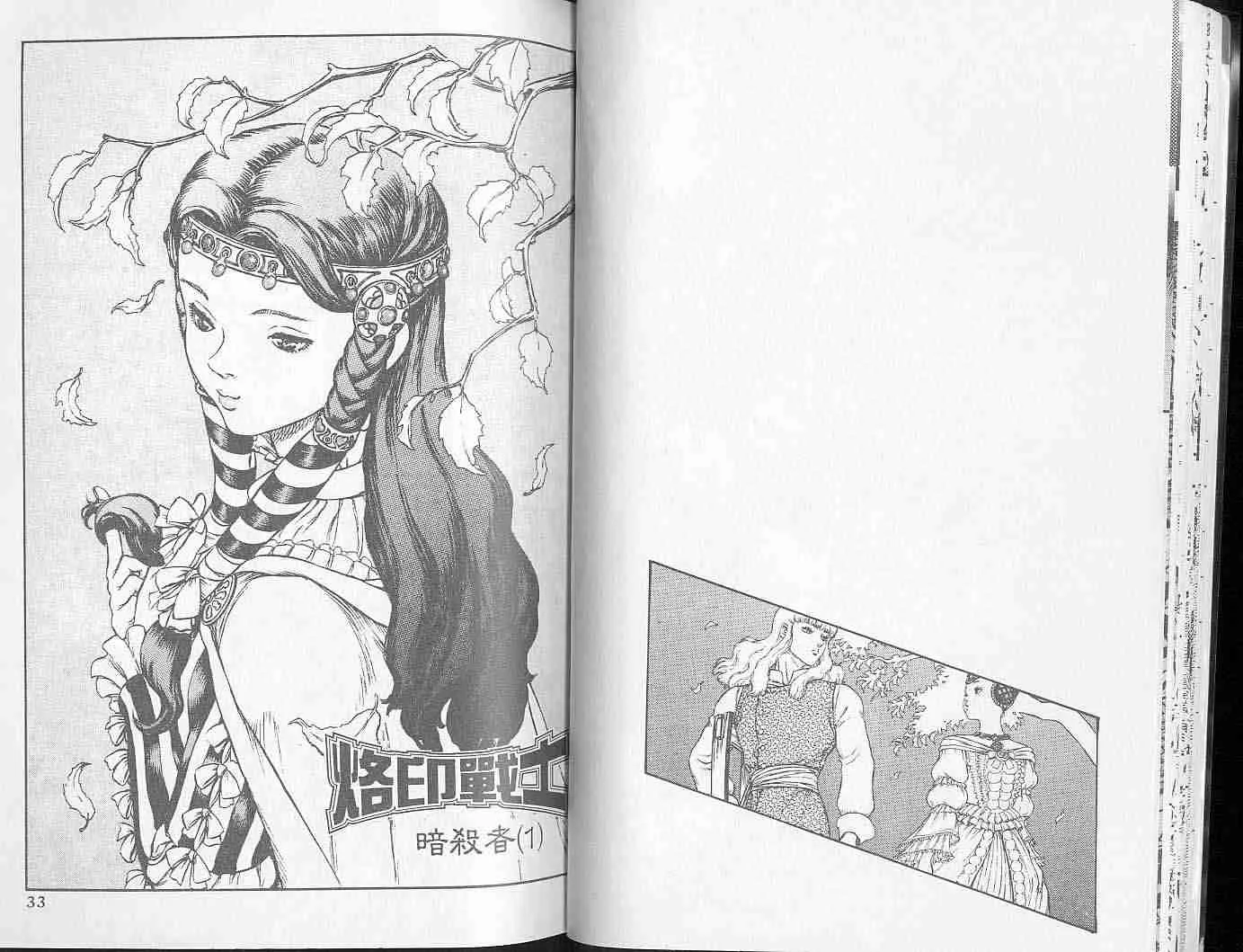 第6卷 第16页