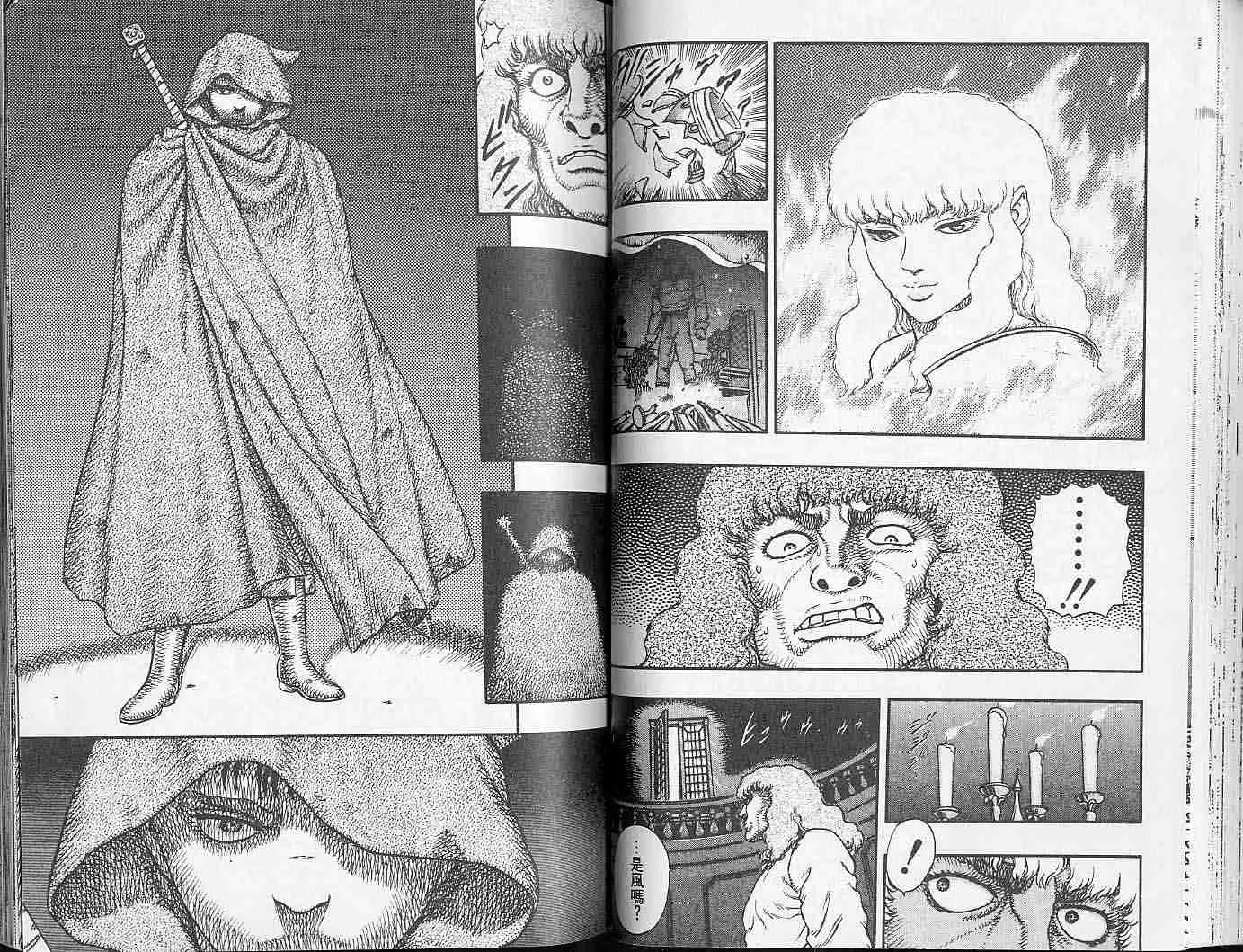 第6卷 第43页