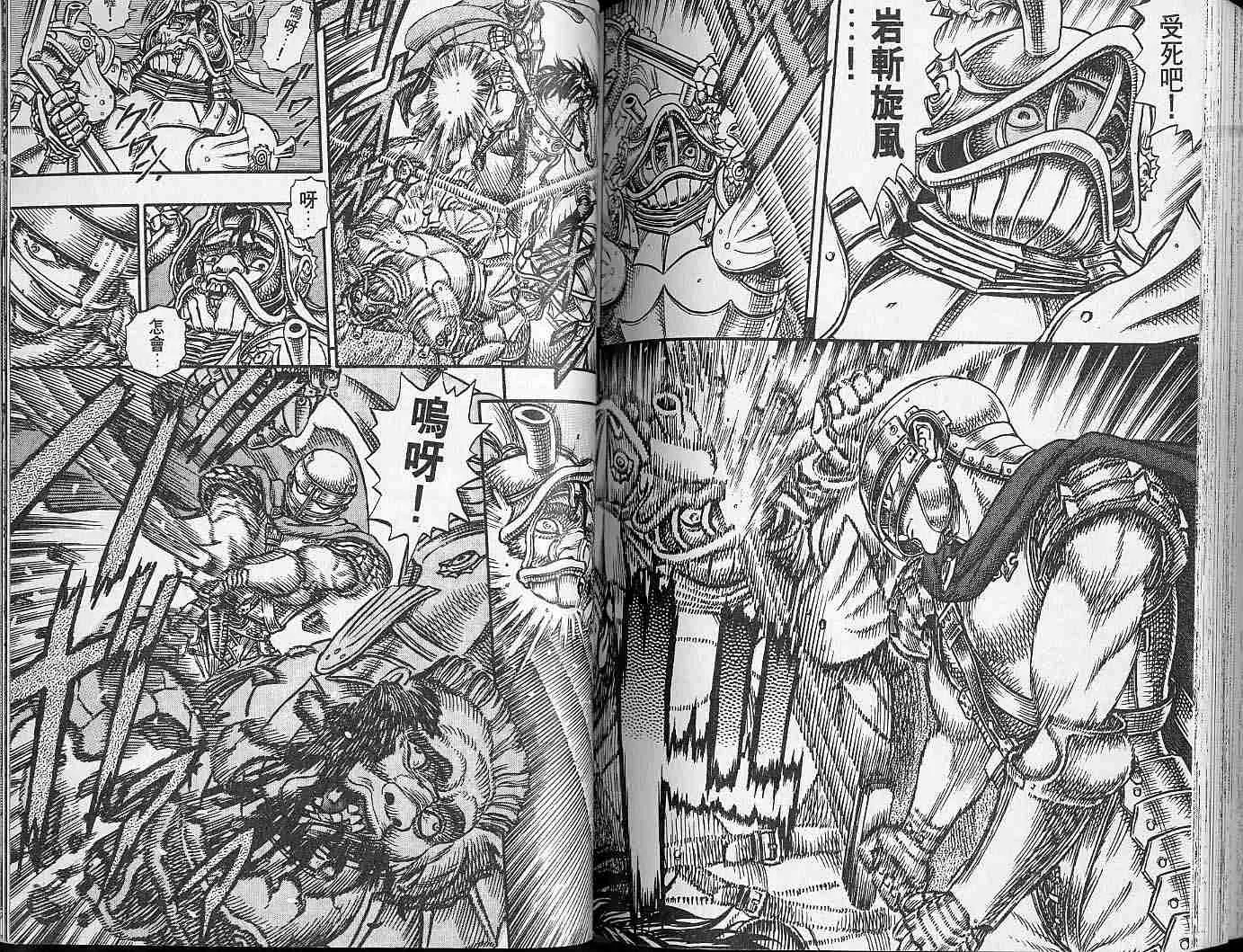 第6卷 第91页