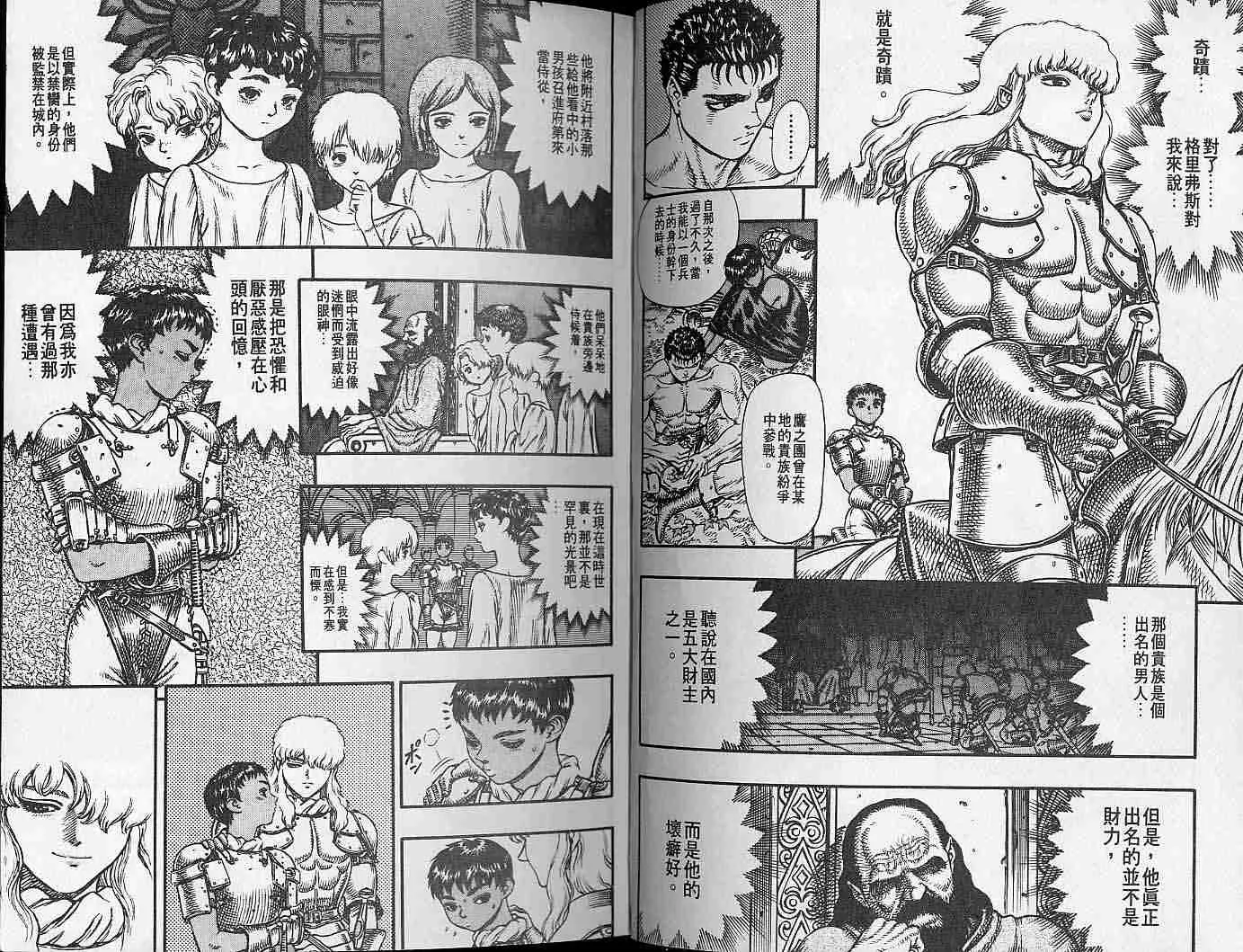 第7卷 第4页