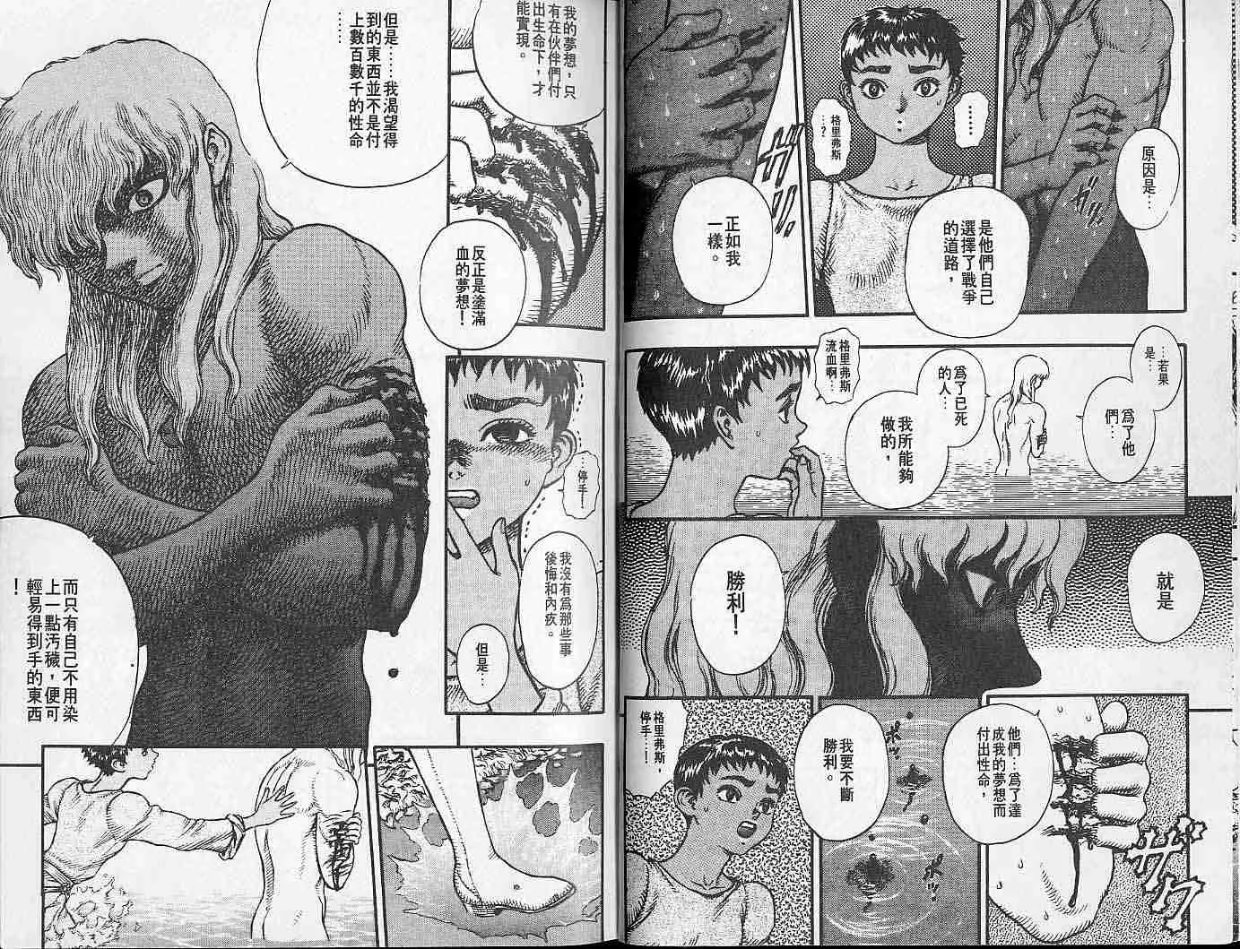 第7卷 第11页