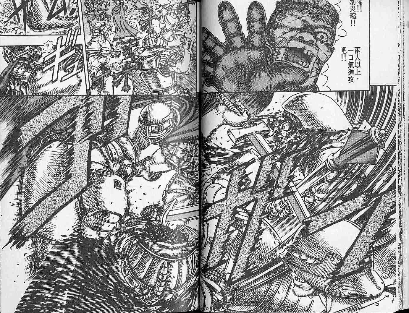 第7卷 第26页