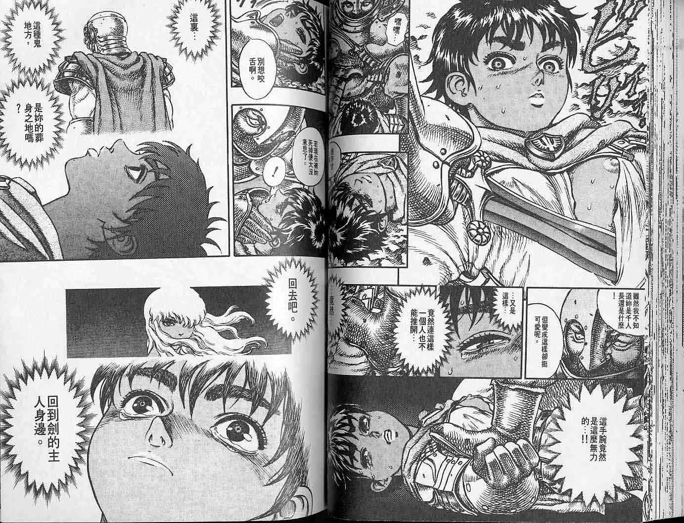 第7卷 第47页