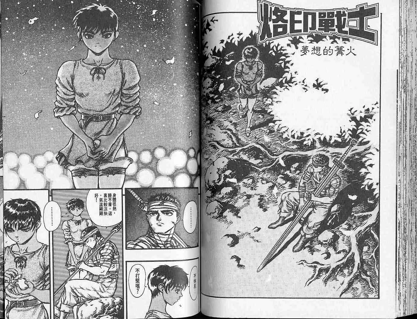 第7卷 第60页