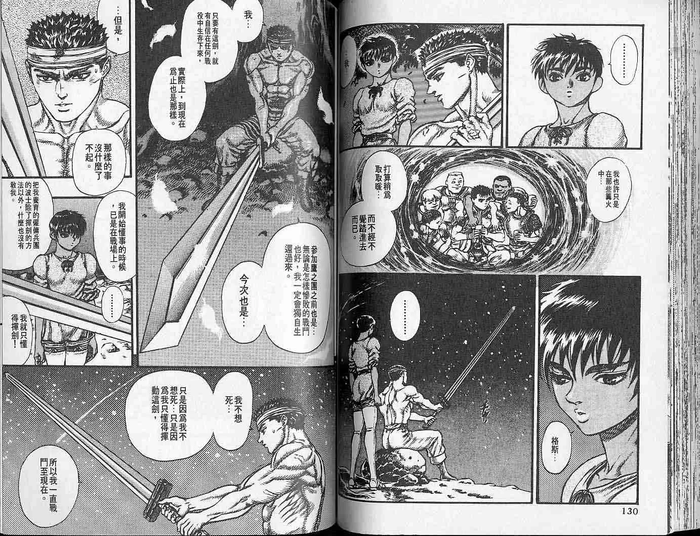 第7卷 第64页