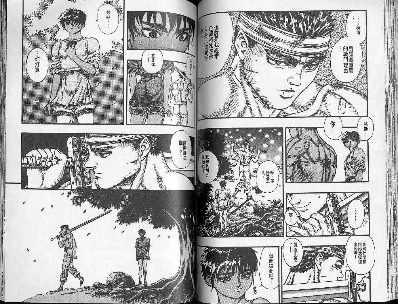第7卷 第65页