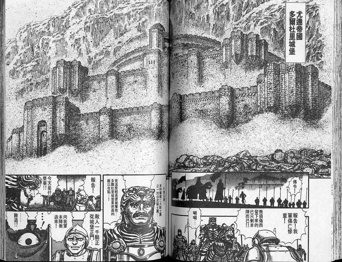 第7卷 第69页