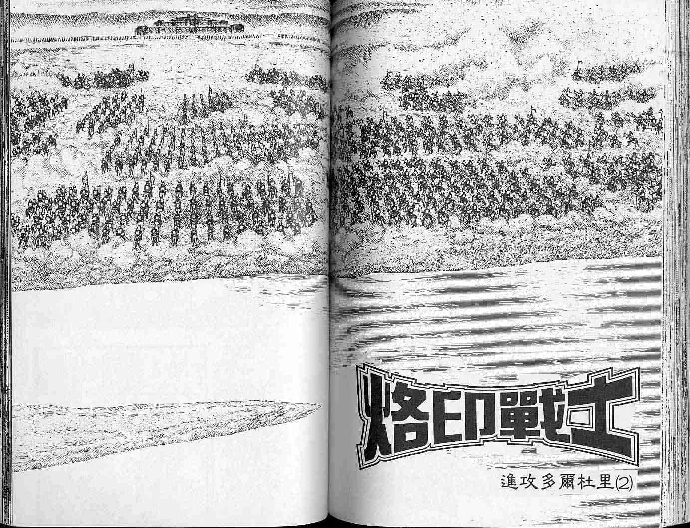 第7卷 第82页