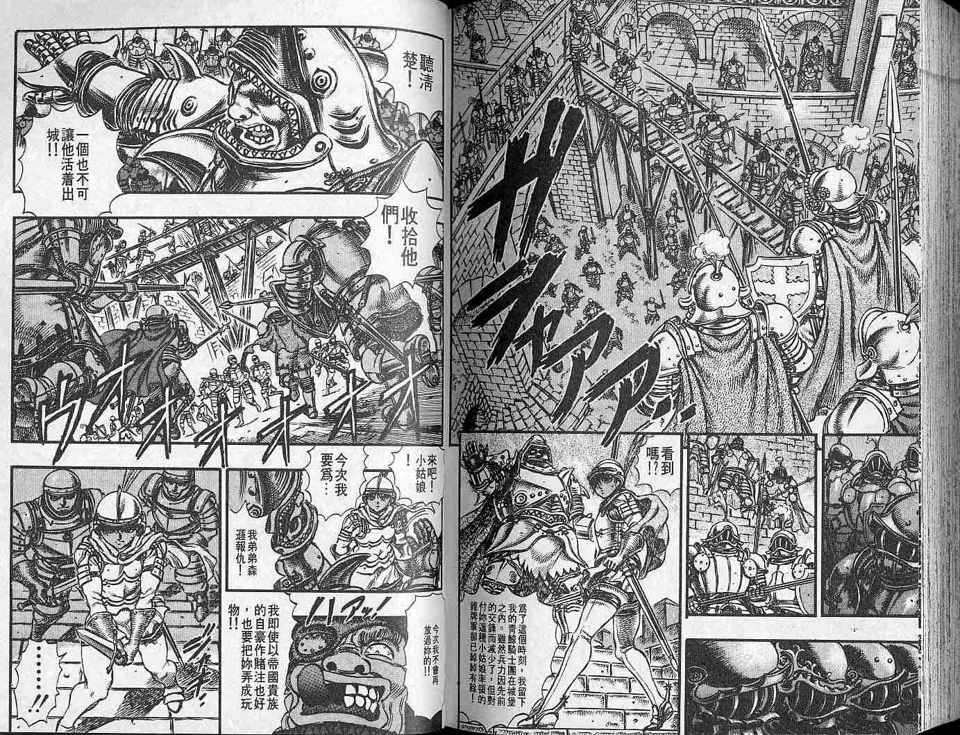 第7卷 第105页
