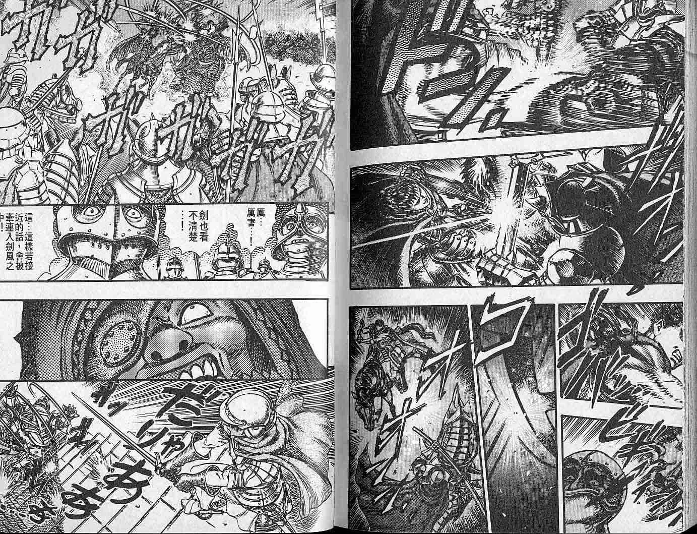 第7卷 第109页