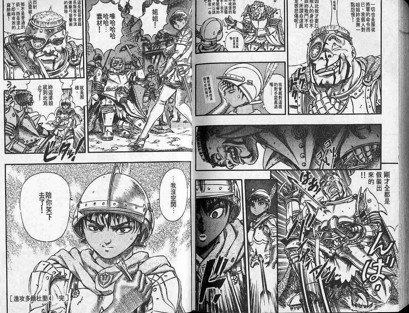 第7卷 第114页