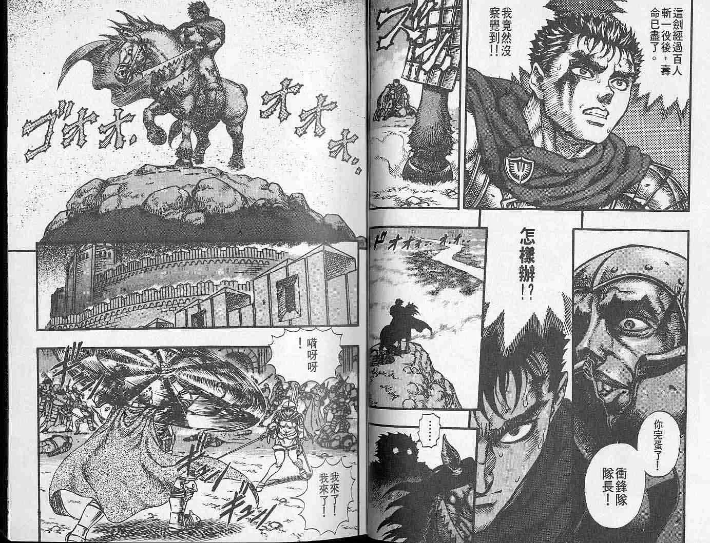 第8卷 第4页