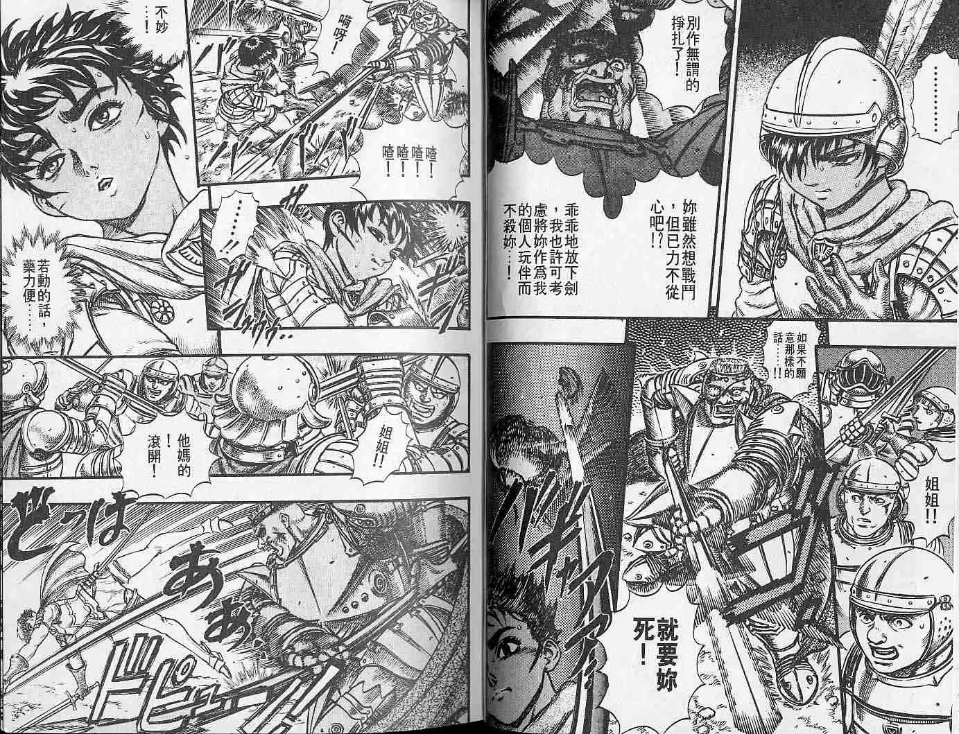 第8卷 第5页