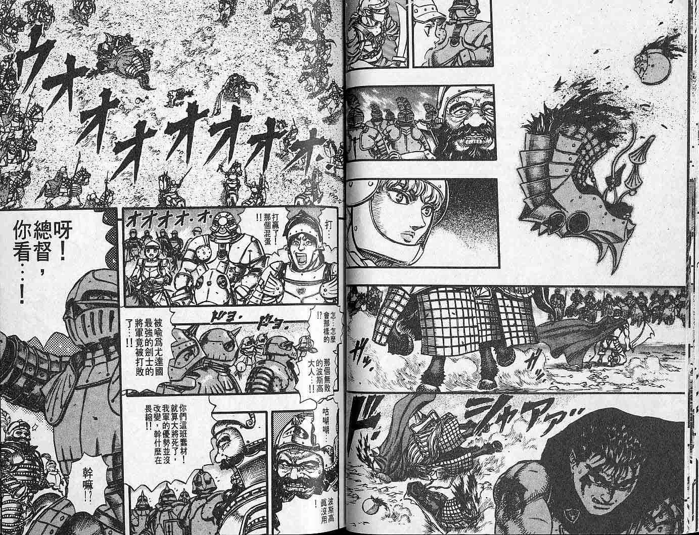 第8卷 第13页
