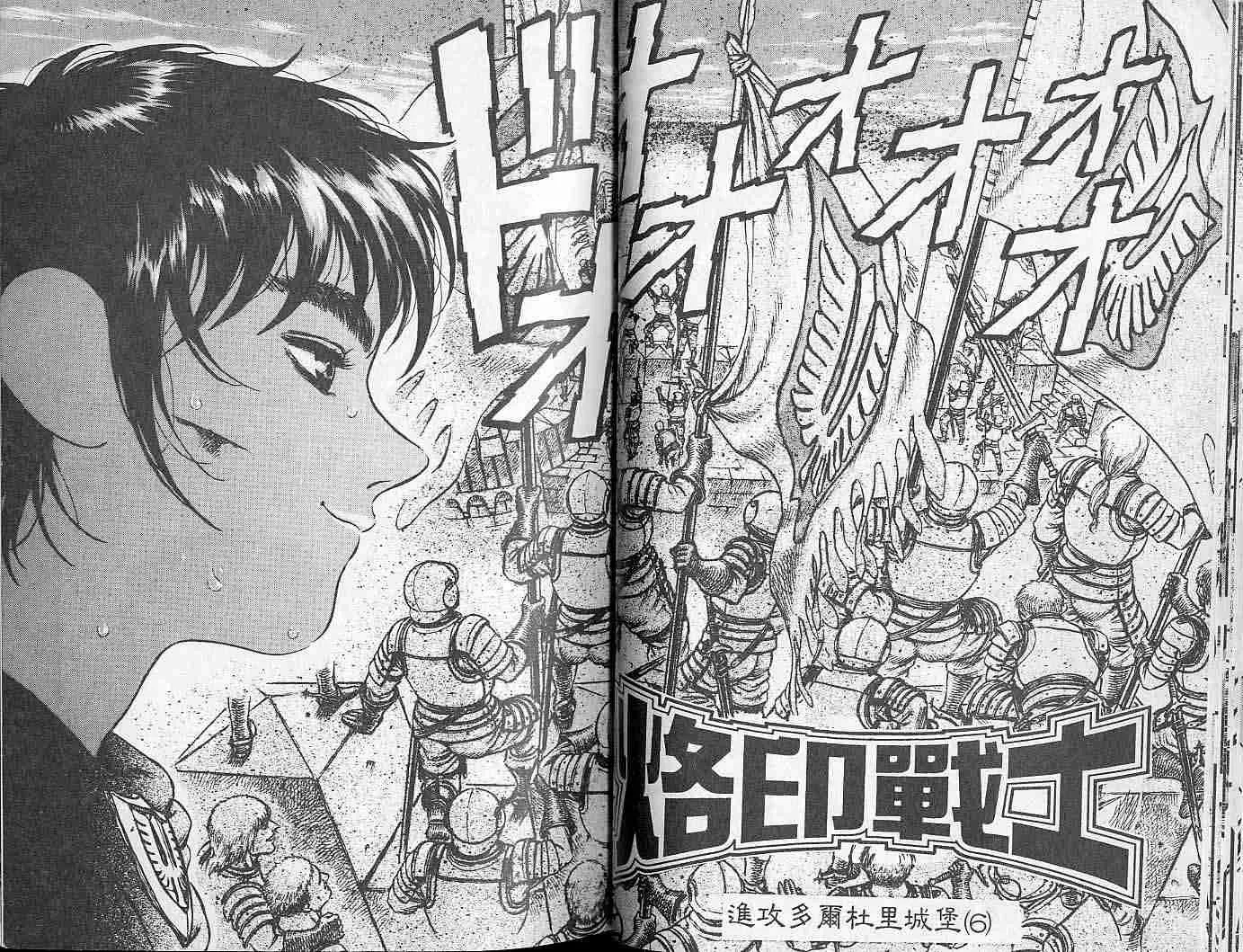 第8卷 第16页