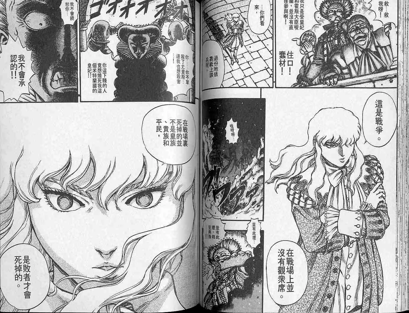 第8卷 第60页