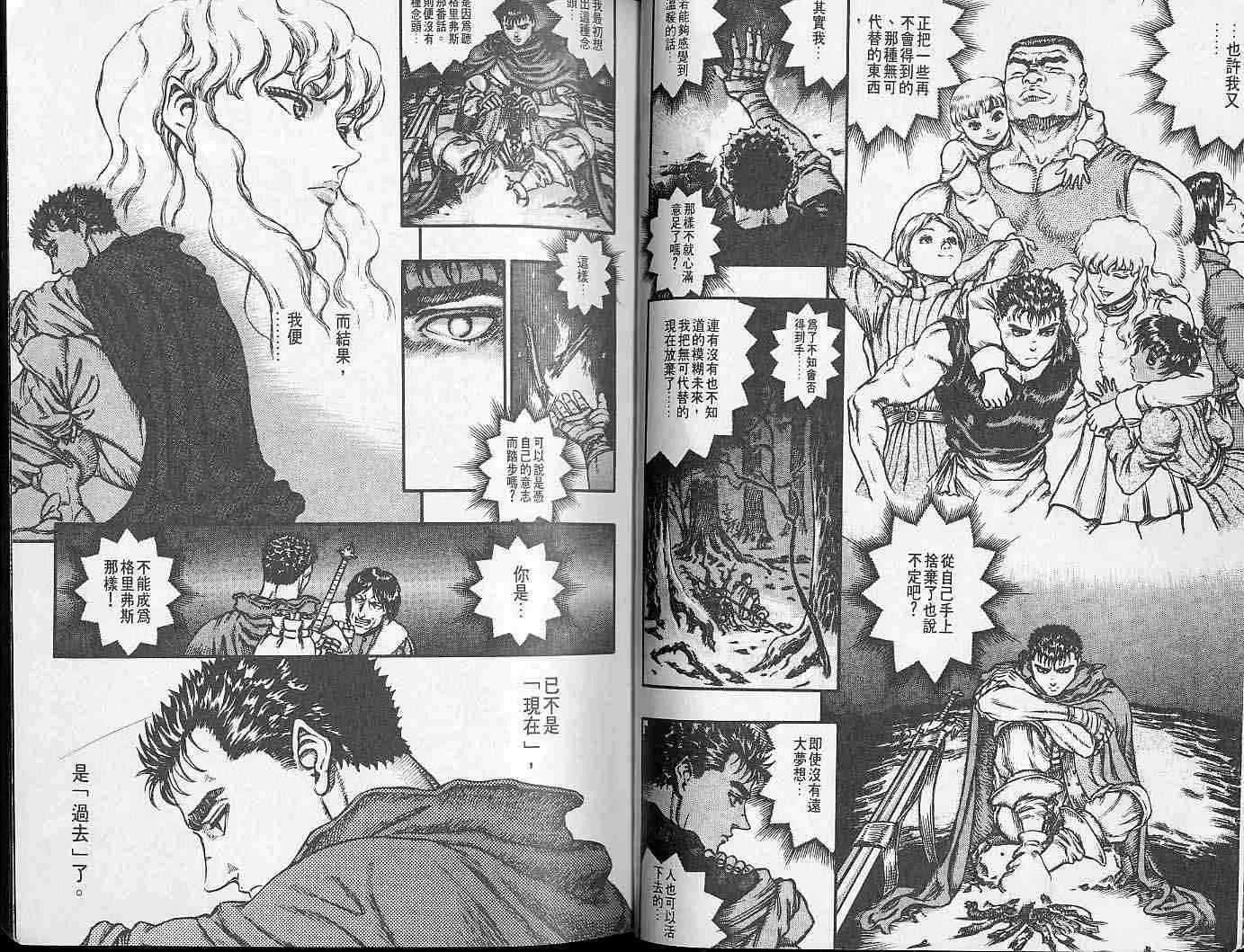 第9卷 第5页