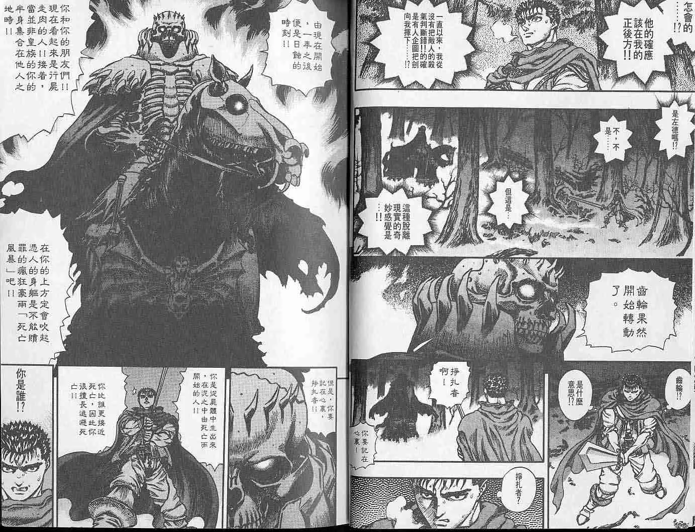 第9卷 第9页