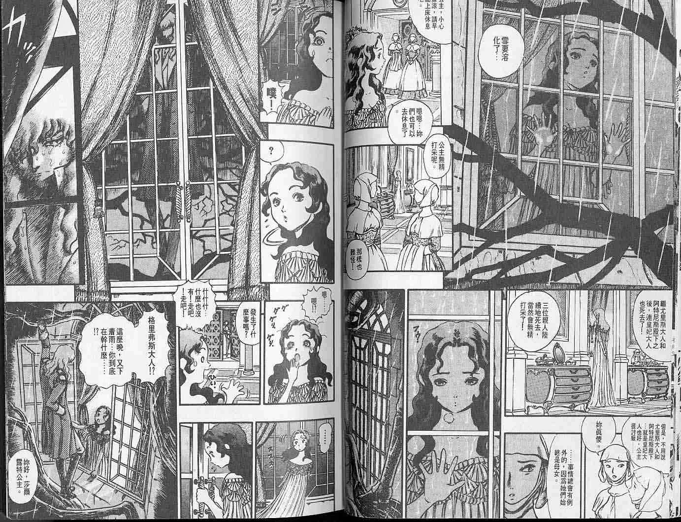 第9卷 第11页