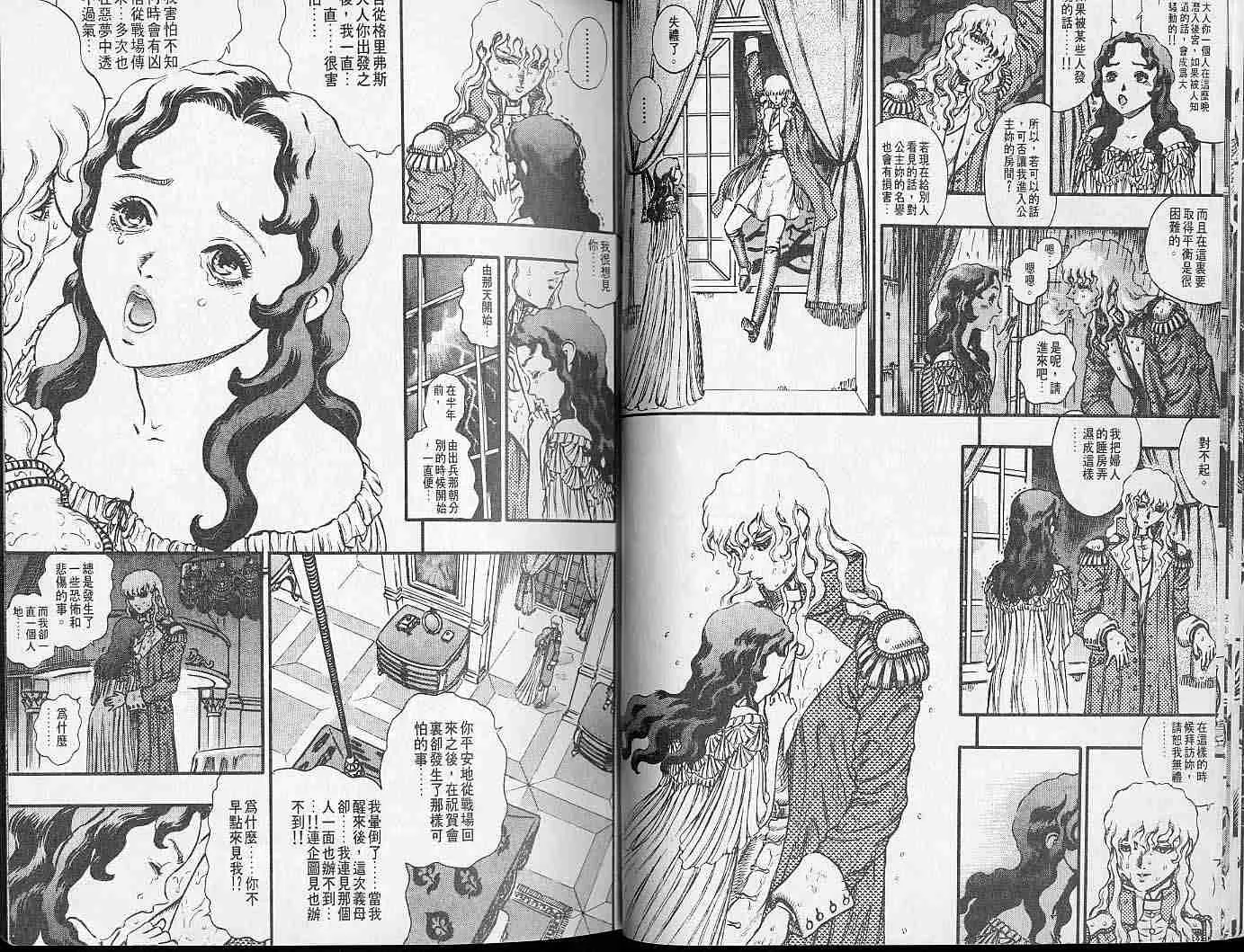 第9卷 第12页